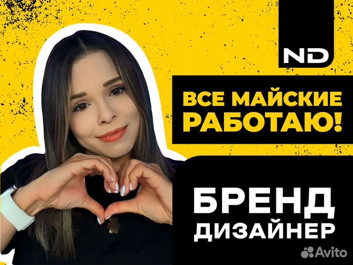 Разработка логотипа, фирменный стиль, брендинг