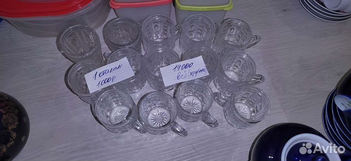 Рюмка, стакан