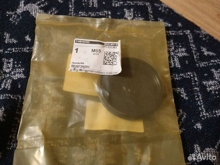 Крышка зад поворотного кулака внутр спортейдж 3