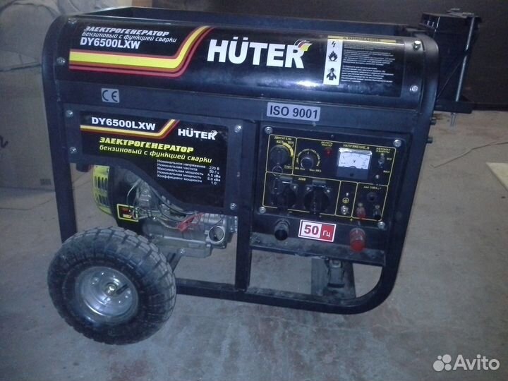 Прокат электрогенератора