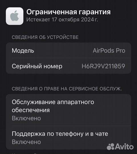 Наушники Apple AirPods Pro MagSafe Charging Case