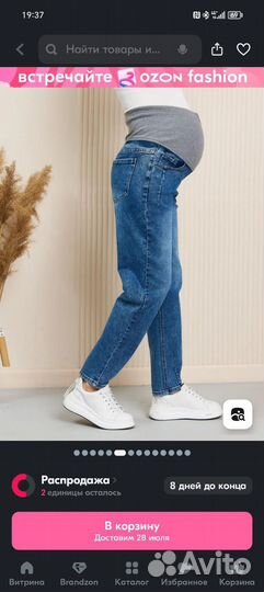 Джинсы для беременных