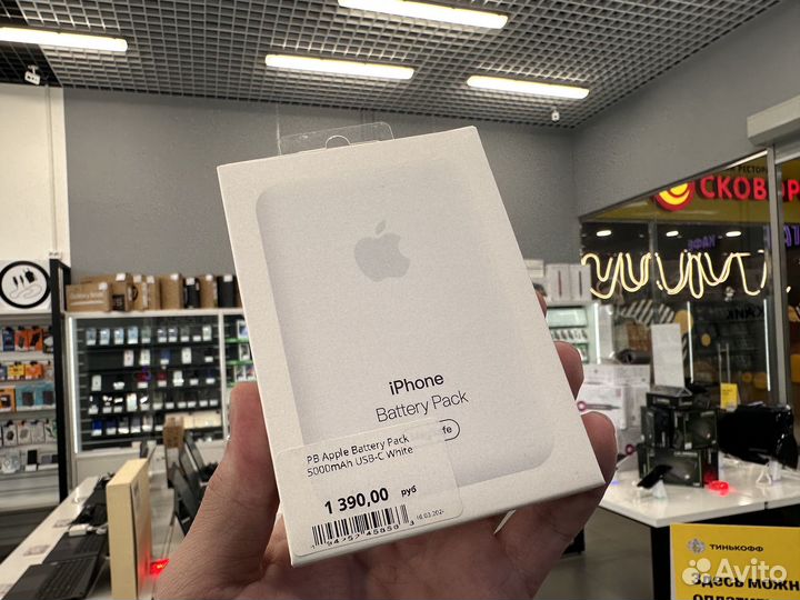 Power Bank Apple Battery Pack 5000mAh