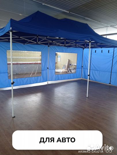 Шатер брендированный