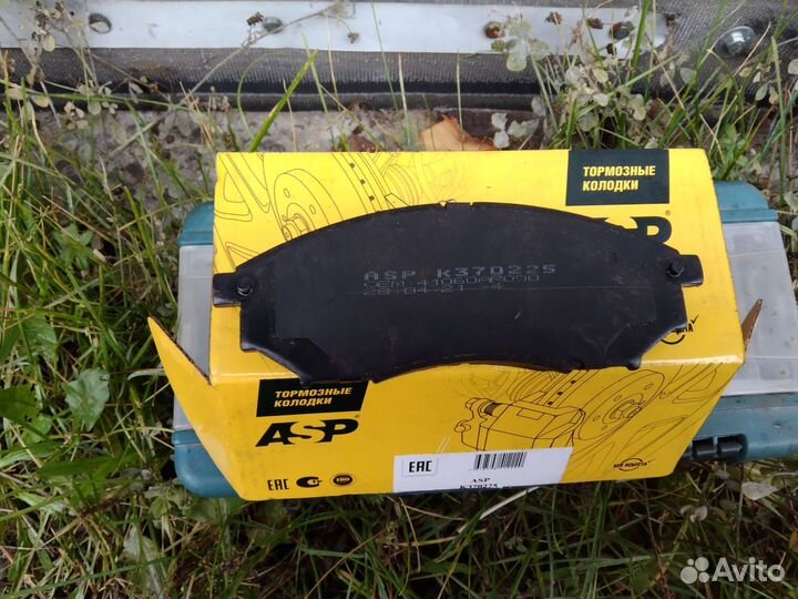 Тормозные колодки