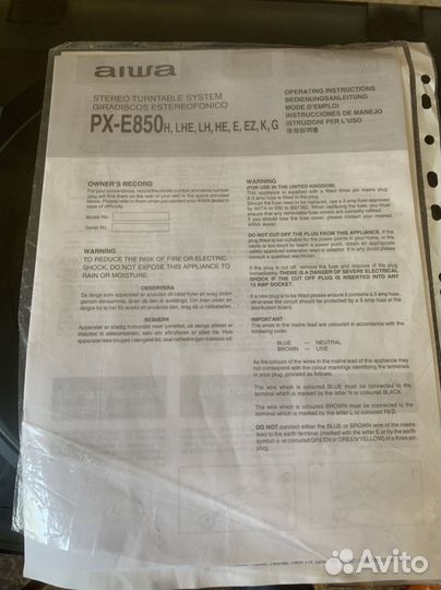 Проигрыватель винила aiwa px-e850