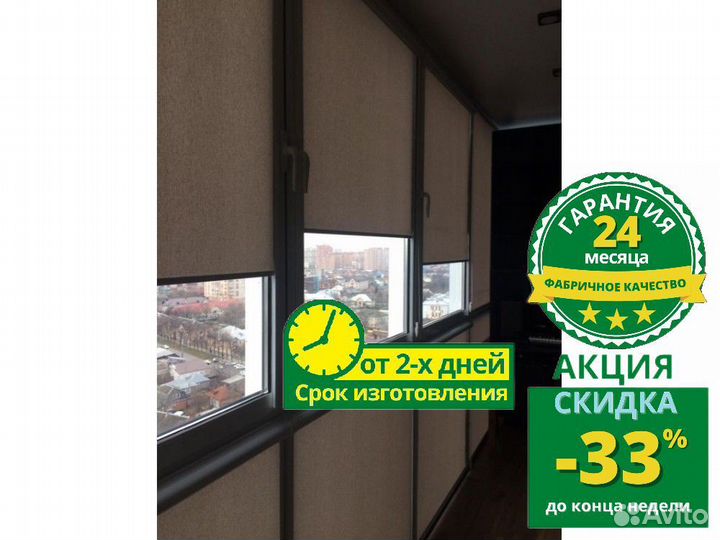 Кассетные шторы P454