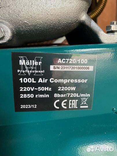 Компрессор воздушный ременной Moller AC720/150