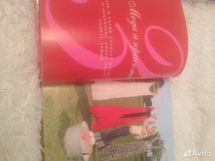 Книга Откровения Наследницы