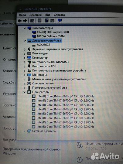 Ноутбук Lenovo i7 nvidia gt 8gb ssd 256gb