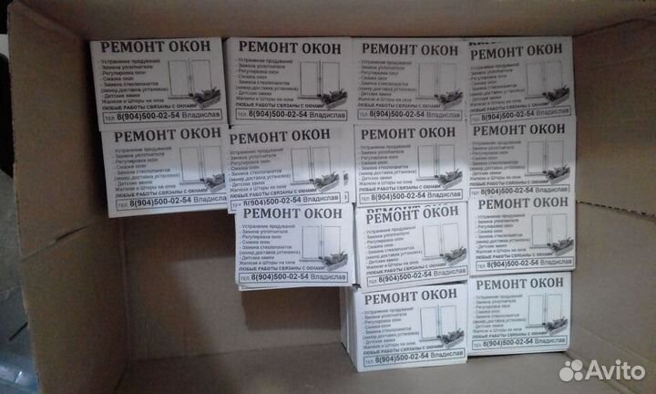 Оперативная печать листовок. Ризограф