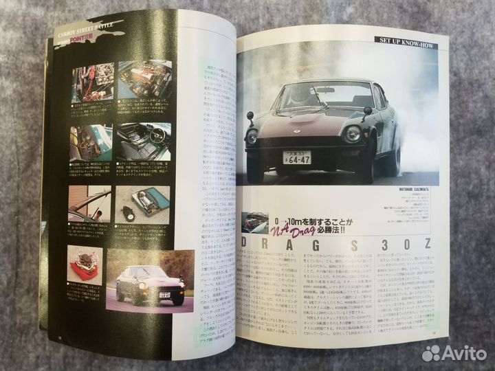 Carboy Magazine Японский журнал