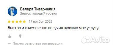 Бухгалтер удаленно