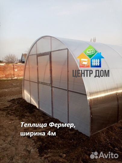 Теплицы из поликарбоната шириной 4м 