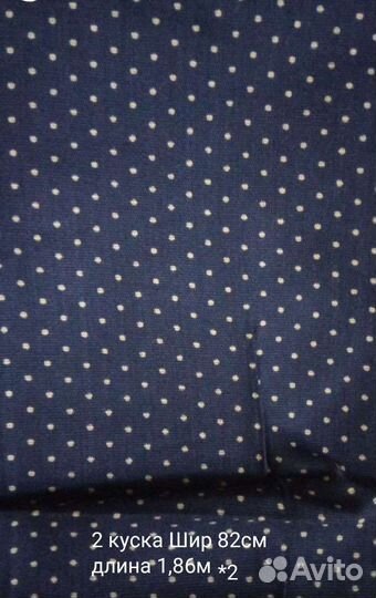 Отрезы тканей и вещи из натур крепдышина