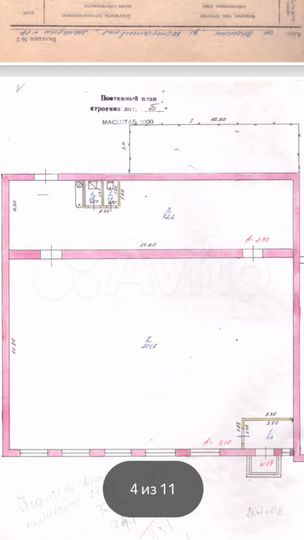Торговая площадь, 275 м²
