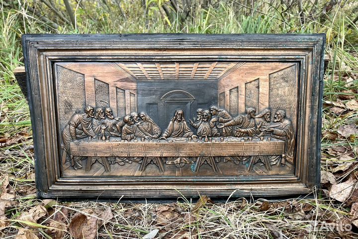 Тайная вечеря чеканка