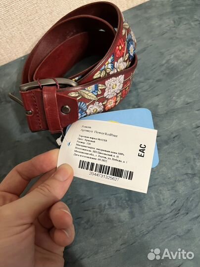 Ремень из натуральной кожи женский