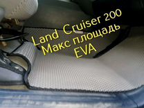 Коврики для toyota land cruiser 200 3D eva