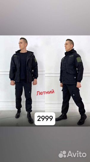 Костюм горка gorka 1107