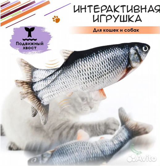 Игрушка Рыбка для кошки (TV-671)