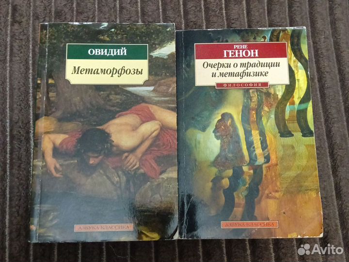 Книги из серии Азбука-классика