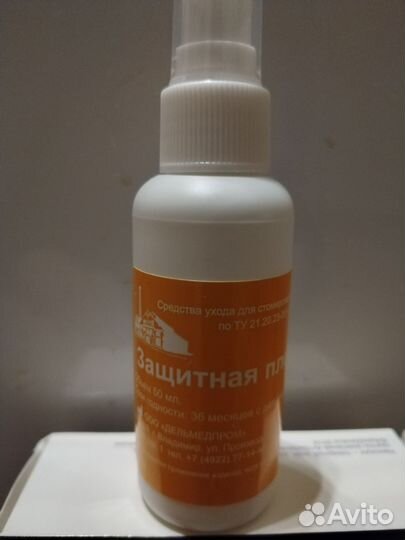 Защитная пленка