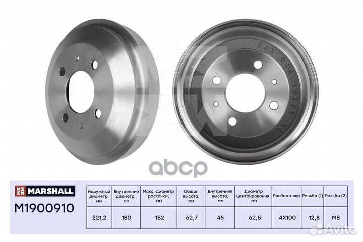 Тормозной барабан задн. Hyundai Accent II (+таг