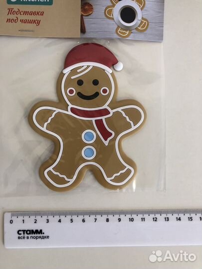 Подставка под чашку