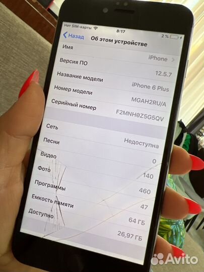 iPhone 6 Plus, 64 ГБ