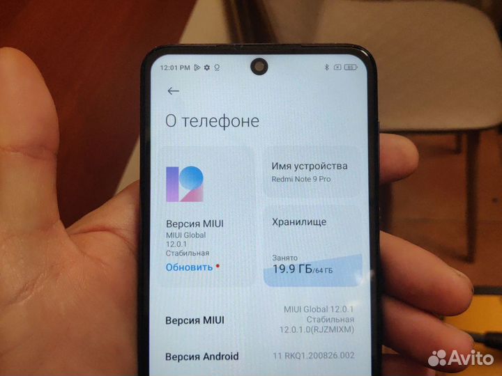 Xiaomi Redmi Note 9 Pro, 4/64 ГБ