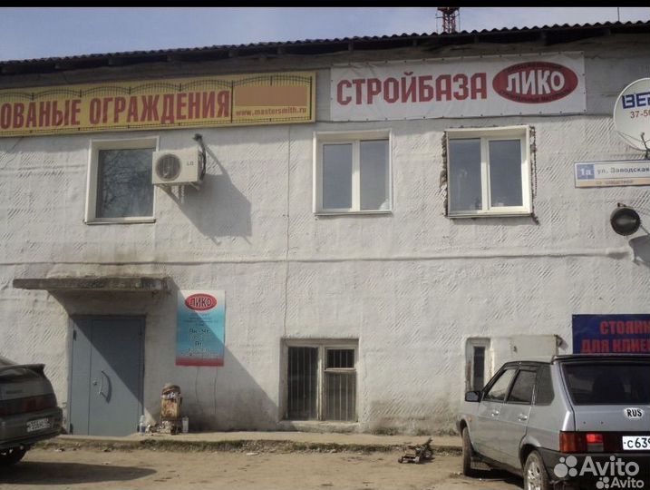 Работа уборщик