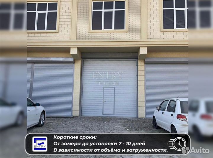 Ворота гаражные секционные