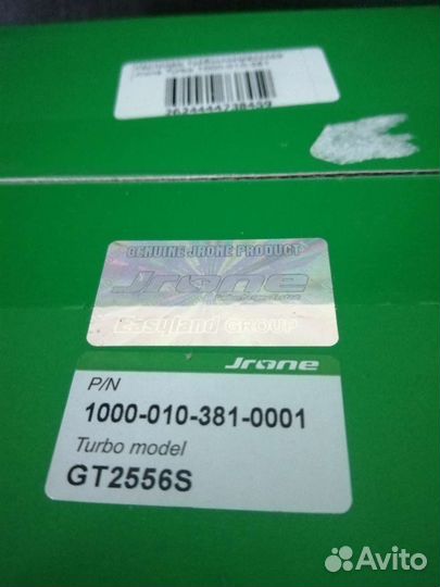 Картридж турбины GT2556S, 1000010381 Jrone