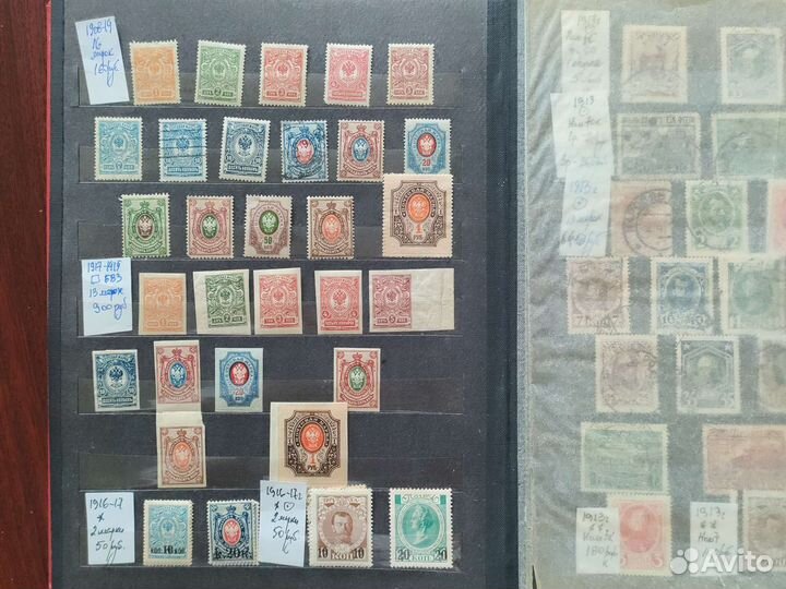 Почтовые марки