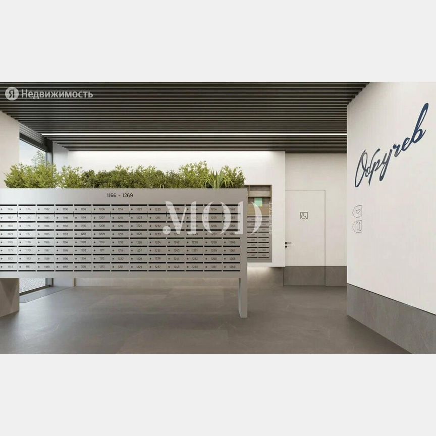 Квартира-студия, 24,3 м², 6/58 эт.