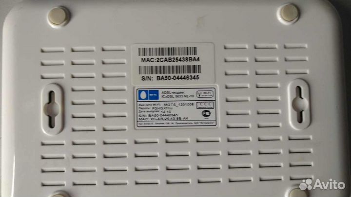 Adsl модем Intercross 5633 NE-10