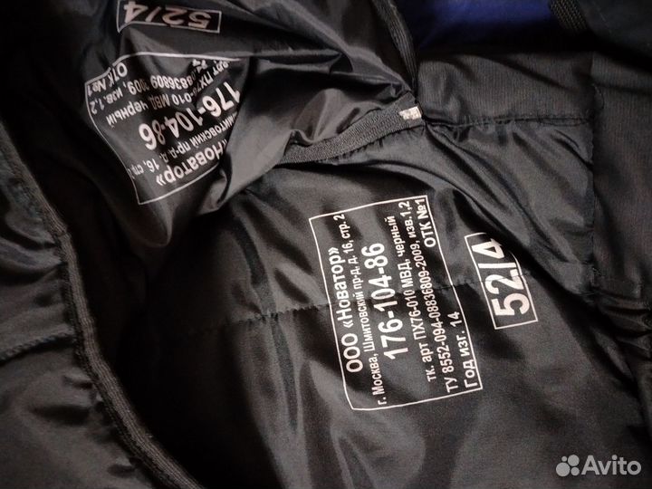 Куртка охранника зимняя чёрная, спецназ