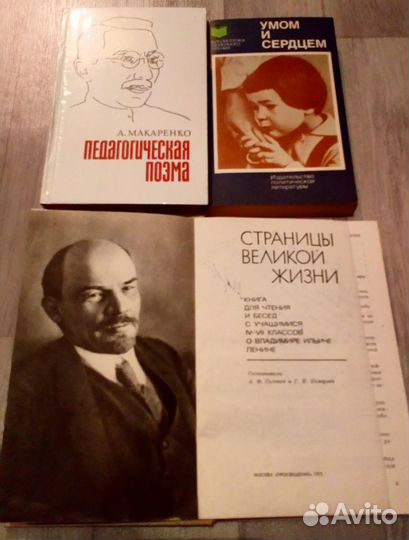 Книги разные. Смотрите список