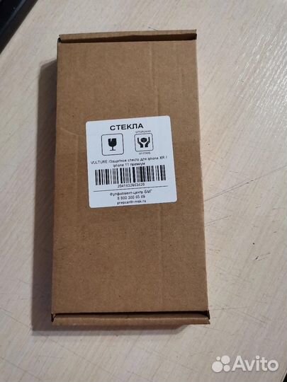 Защитное стекло iPhone xr/11