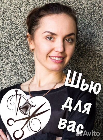 Бытовые услуги