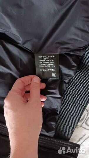 Куртка мужская