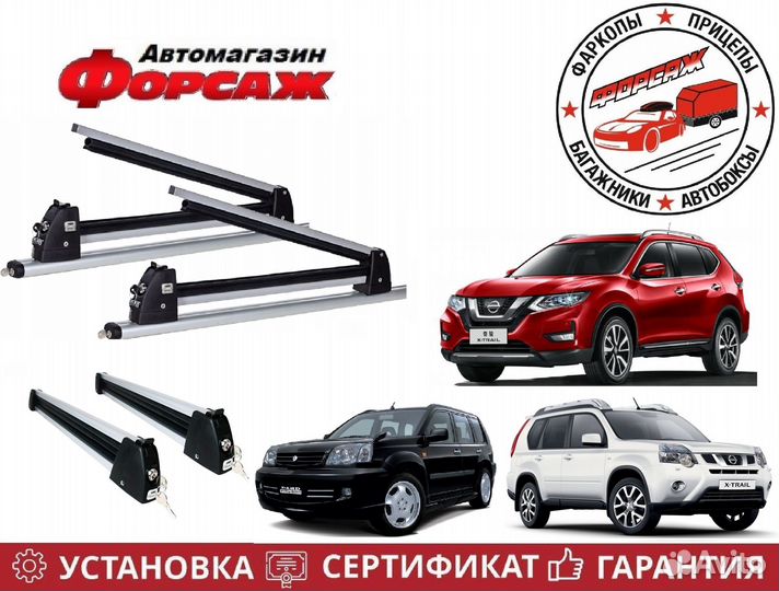 Крепление Лыж и Сноубордов для Nissan X-Trail
