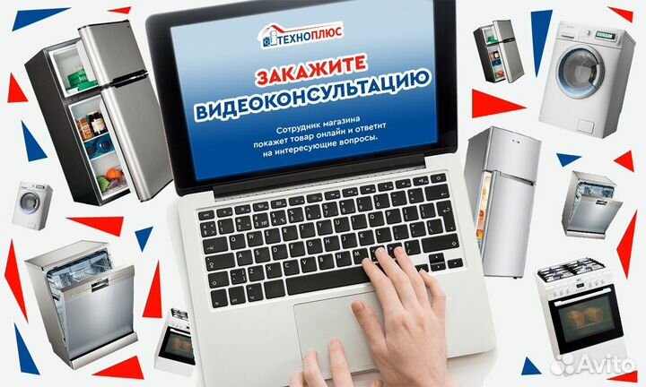 Посудомоечная машина Comfee