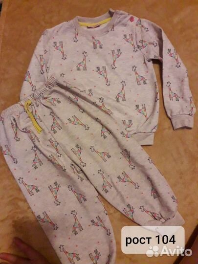 Детские вещи