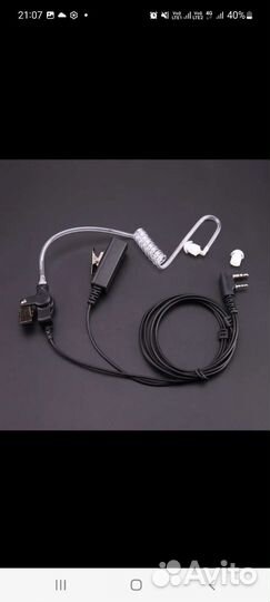 Гарнитура baofeng