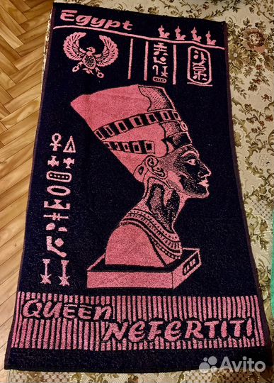 Полотенце новое Нефертити производство Египет