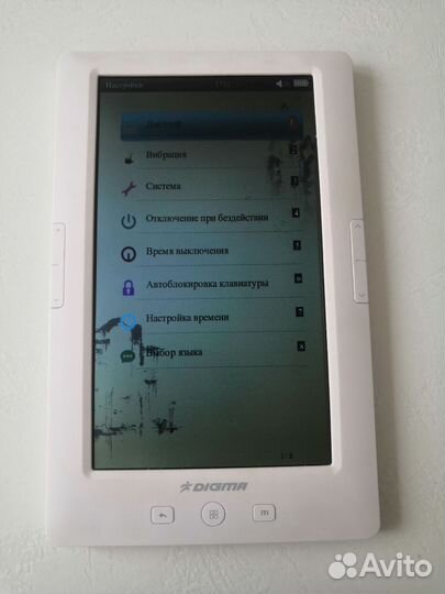 Электронная книга Digma A700