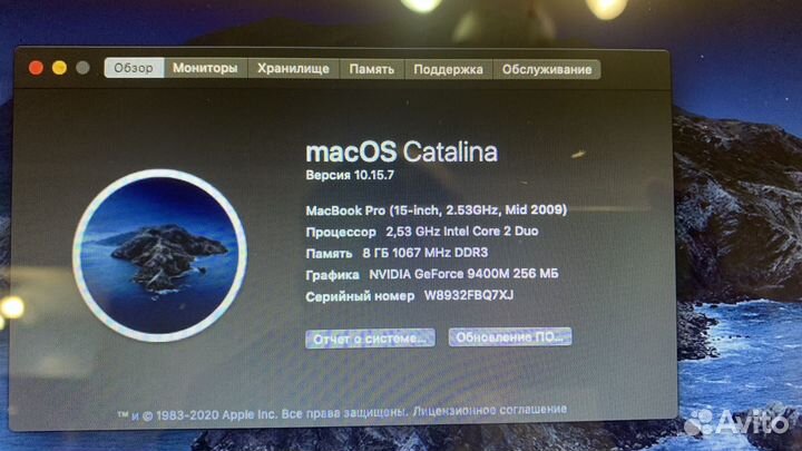 Apple MacBook Pro 15 2009