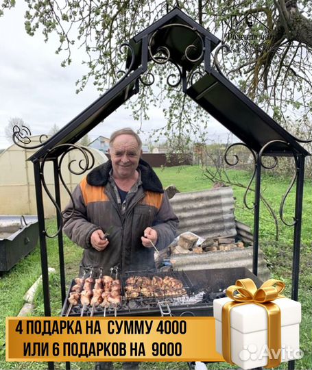 Мангал от производителя